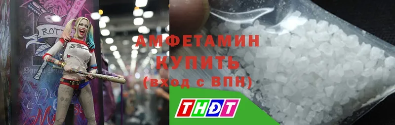 ОМГ ОМГ маркетплейс  купить наркотик  Вольск  Амфетамин 97% 